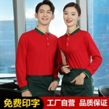 Чай с молоком для работы, летняя футболка, короткий рукав, делается под заказ