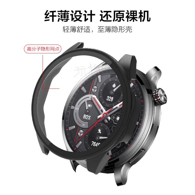 Reizer suitable for Honor 4pro watch protective case