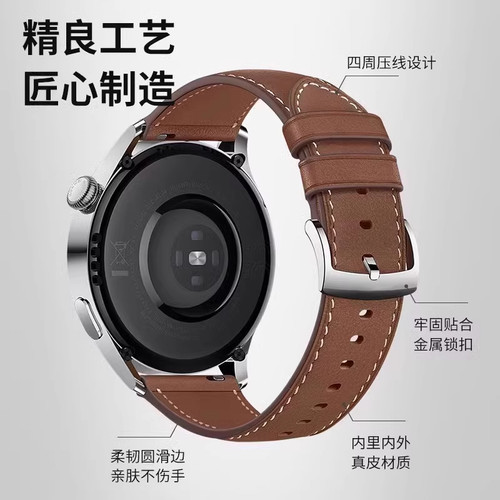 适用oppo watch x2/x3表带真皮新款OPPO x3手表皮质腕带4pro手表一加手表2运动腕带春夏高级感男款女专用22mm - 图2