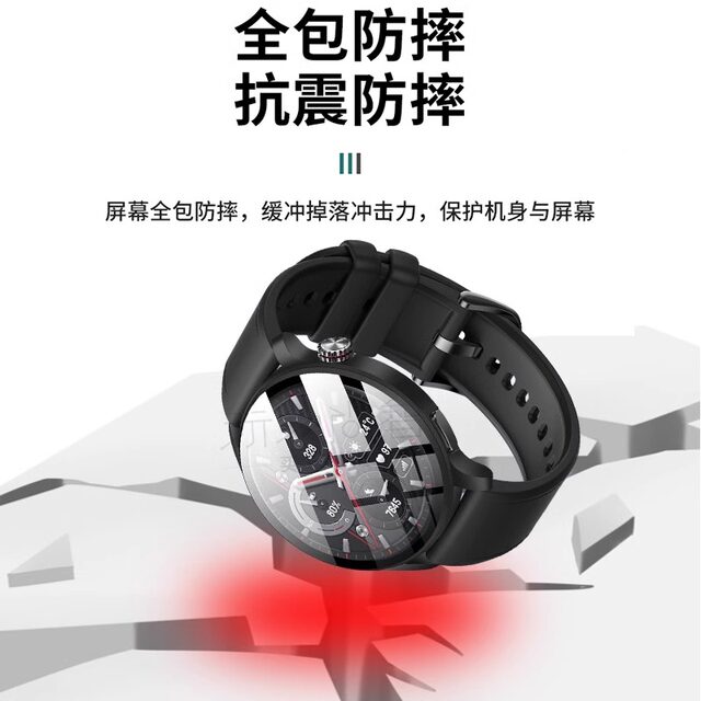 Reizer suitable for Honor 4pro watch protective case