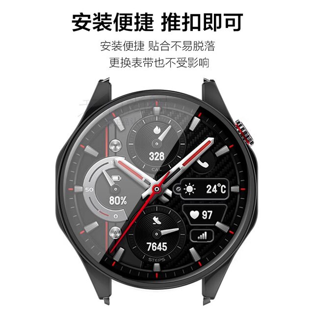 Reizer suitable for Honor 4pro watch protective case