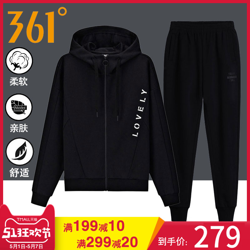 361 degree sports suit women's clothing 2020 spring new 361 hooded casual cardigan sweatshirt sportswear pants