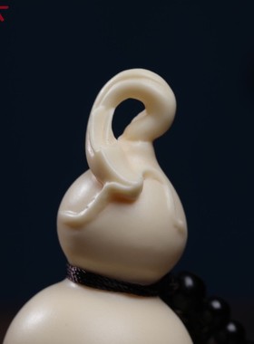 象牙果葫芦吊坠车载小礼品手把件