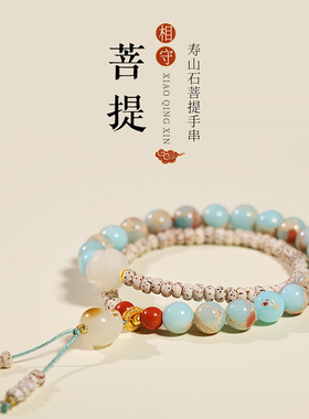 寿山石手串文玩盘玩猫爪