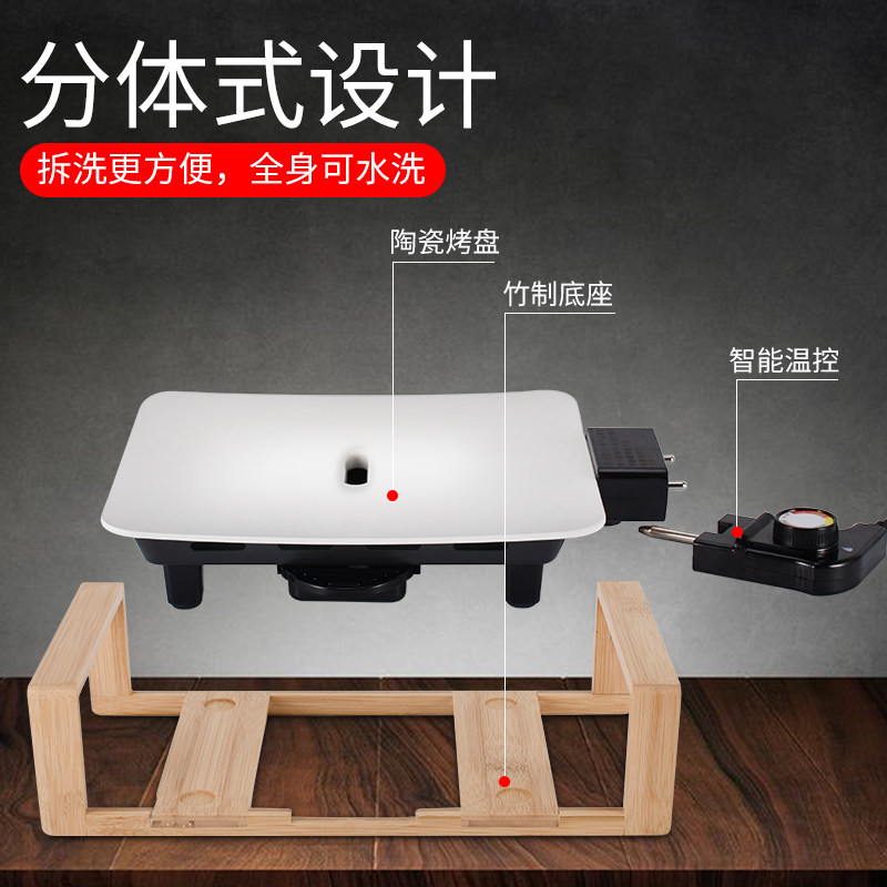 妙丁家用烤肉机韩式无烟陶瓷电烤盘 妙丁烤串机/电烤炉
