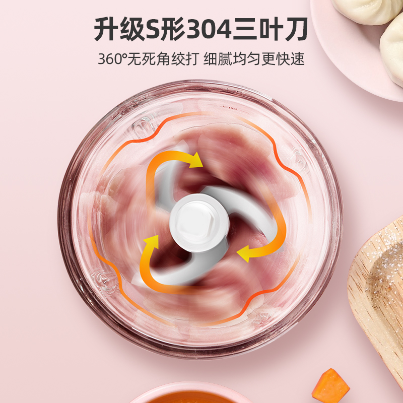 妙丁辅食婴儿家用小型迷你料理棒 妙丁搅拌/料理机