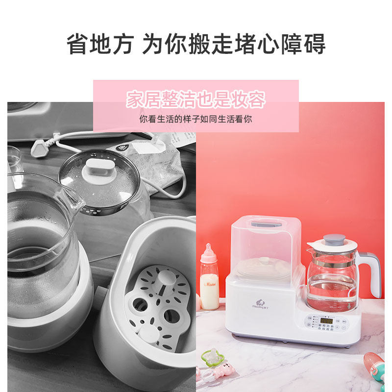 妙丁恒温婴儿热水壶全自动调奶器 妙丁调奶器
