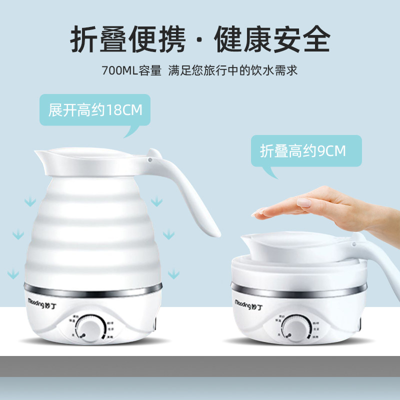  妙丁电热水壶