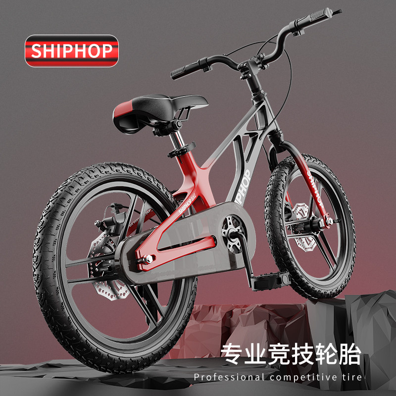 德国shiphop儿童16寸中大童自行车 玛栗母婴自行车