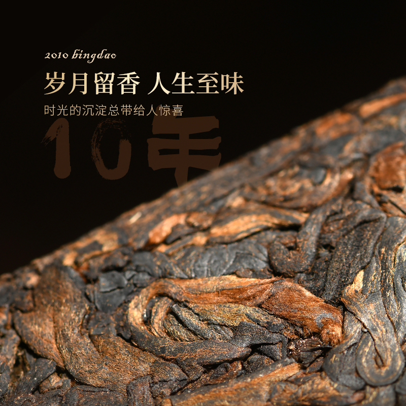 凌顶2010年古香冰岛古树普洱茶云南熟茶砖茶熟普 1000g送礼盒装