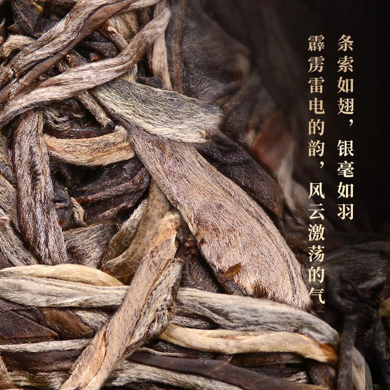 凌顶茶叶紫气东来冰岛普洱茶生茶饼茶生普357g/饼