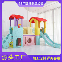 Children Indoor combined slides Plastic slip Slides Baby Combined Slip Slides Family Amusement Park Small Naughty Castle