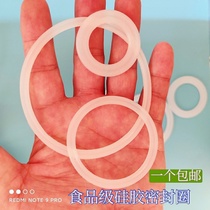 Gland Bush Insulation Cup Glass Cup Lid Silicone Ring Plastic Stainless space cup Seal ring leather cushion leakproof washers