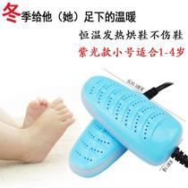 Baby Warmers Children Temperature-controlled Small Number Roaster Baby Dryer Toddler Toddler Toddler Toddler Multifunction Machine