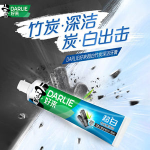 DARLIE好来黑人牙膏薄荷味超白竹炭绿茶双重薄荷官方正品成人套装