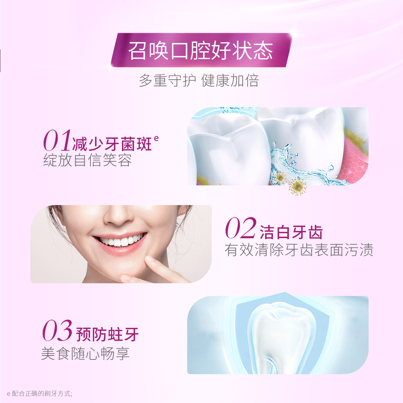 DARLIE好来原黑人牙膏白桃味牙膏好来牙膏官方旗舰店正品含氟清洁
