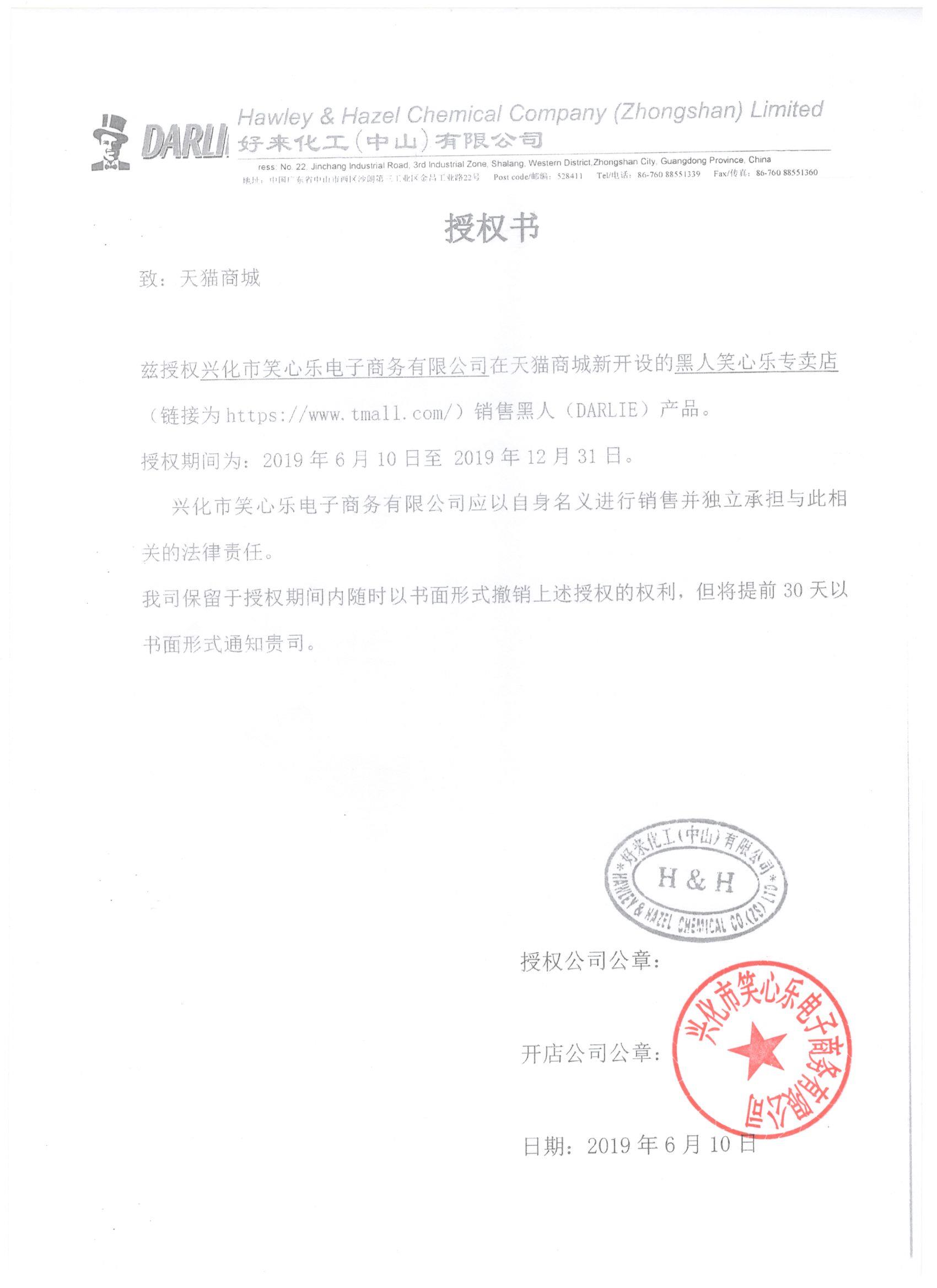 黑人笑心乐专卖店黑人双重薄荷牙膏225家庭套装牙膏去黄去口臭送牙刷2支2