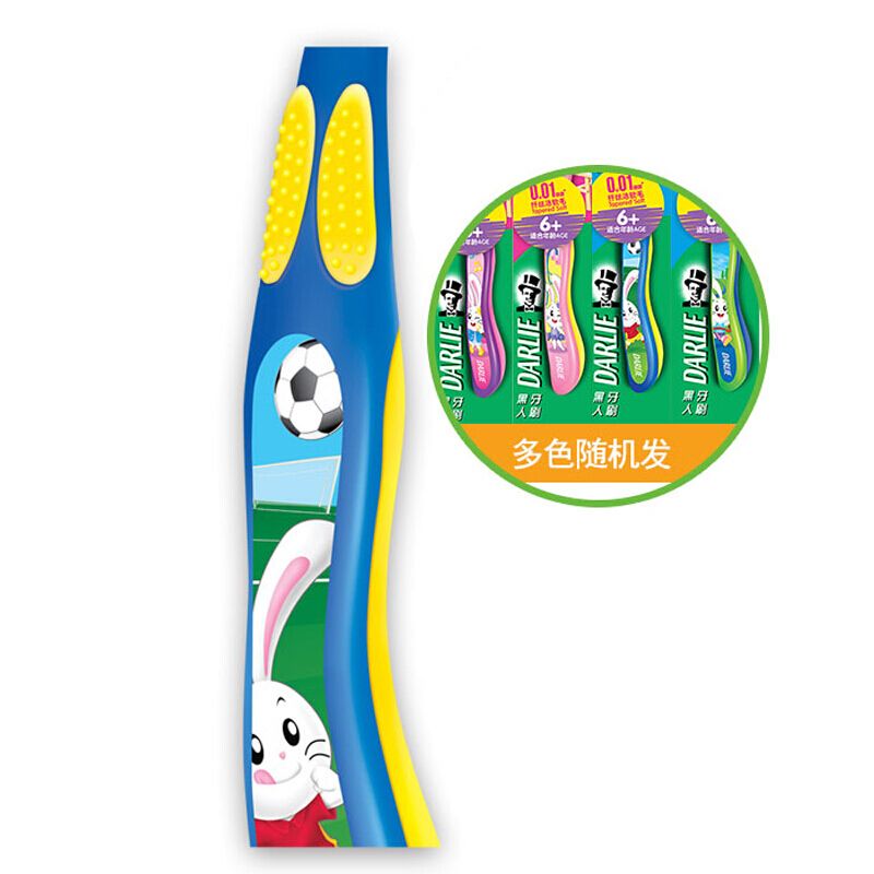 DARLIE好来(原黑人)儿童牙刷精灵兔3支组合6岁以上宝宝小刷头软毛