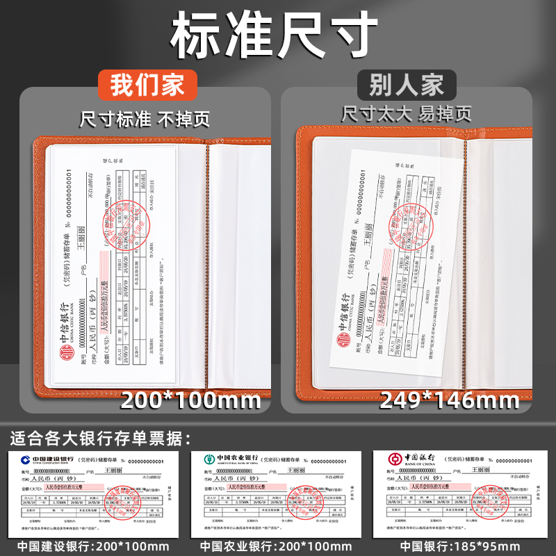 密码锁存单收纳本定期2025年新款中国风票据存单夹银行纸质存单卡一体包防水2024存钱存款存折收纳册支票专用