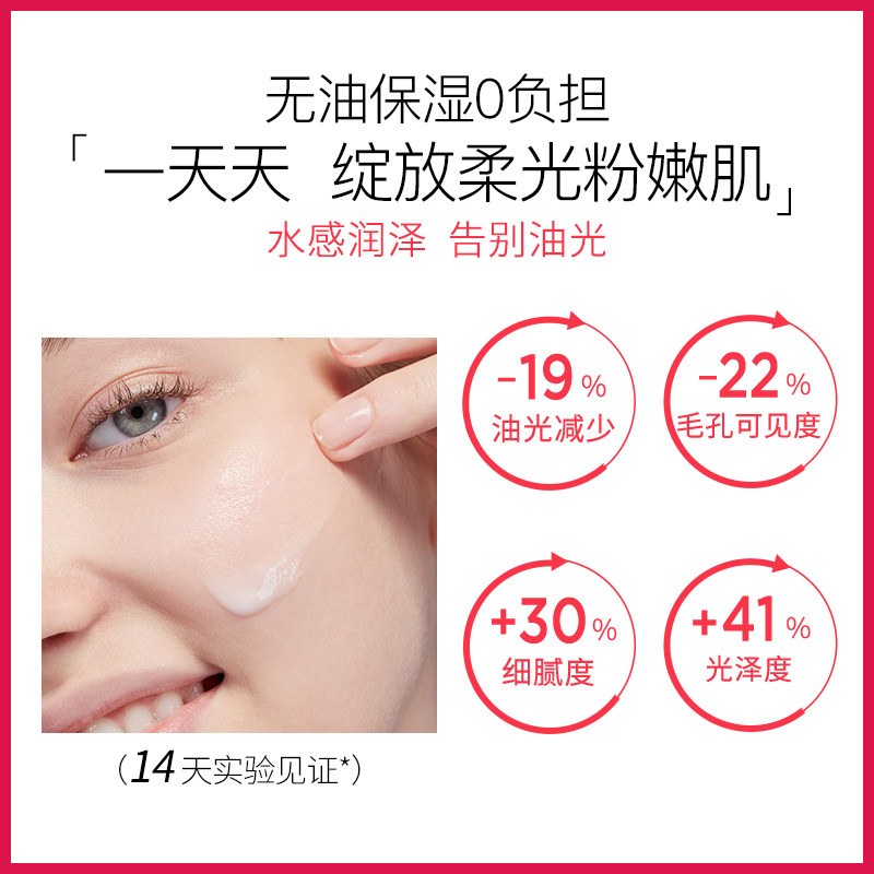  myCLARINS海外乳液/面霜