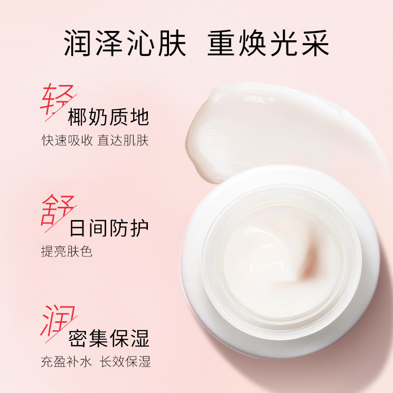 myclarins小娇韵诗o椰*2感面霜 myCLARINS海外乳液/面霜