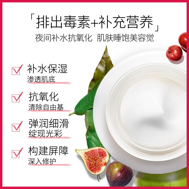  myCLARINS海外涂抹面膜