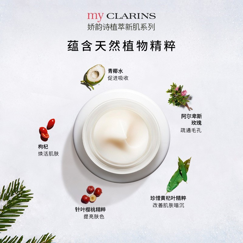 【凑单90元左右】小娇韵诗O椰睡眠面膜50ml