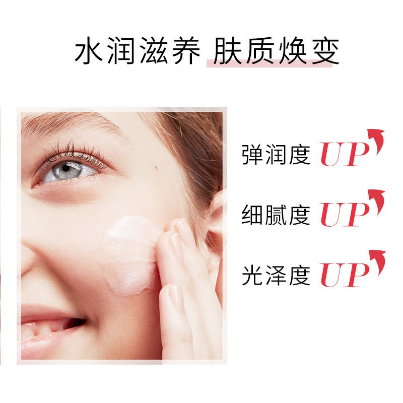 享75ml！myCLARINS小娇韵诗O椰面霜75ml