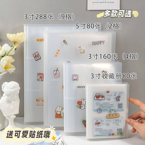 相册拍立得收纳本纪念册3/4/5/6三五7寸照片四宫格相纸卡册明信片小卡插页式家庭大容量宝宝儿童成长时光记录 - 图1