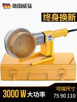 High Power Hot Melter Ppr Water Mains Butt Hot Melt Machine pe110 Fusion Capacity New 75 Water Electrical Engineering Welding Machine