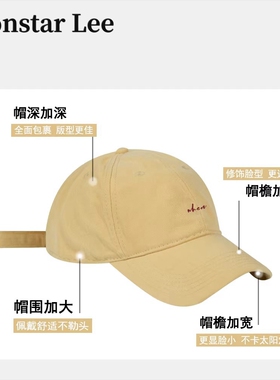 MonstarLee日本设计师联名款帽子
