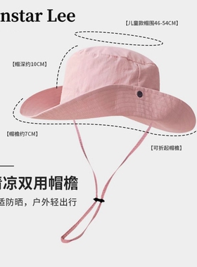 MonstarLee日本设计师联名款帽子