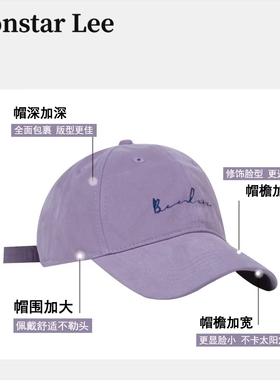 MonstarLee日本设计师联名款帽子