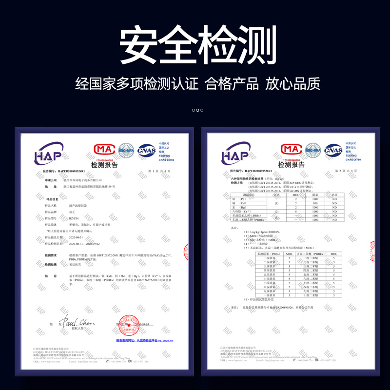 超声波驱蚊神器家用室内驱虫灭蝇灭蚊灭苍蝇蚊子鼠克星灯器一扫光 - 图2