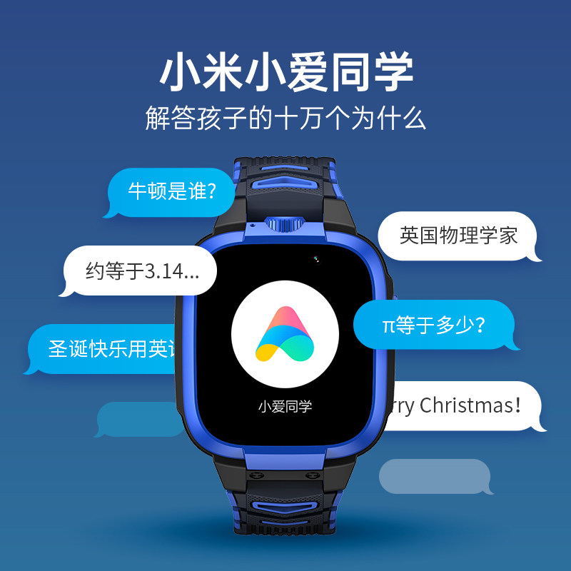 新品首发4g小米小寻x3智能电话手表 陆零壹智能设备智能儿童手表