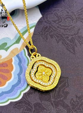 金店同款古法沙金镶钻四合如意旋转罗盘吊坠新中式国风四叶草挂坠