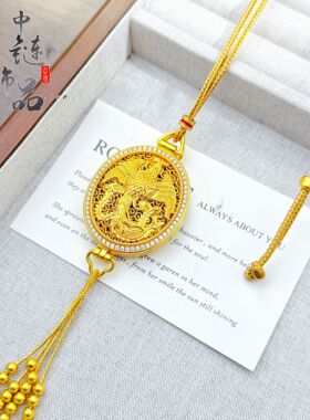 金店同款古法沙金镶钻龙凤香囊吊坠 新中式国潮凤凰于飞流苏挂坠