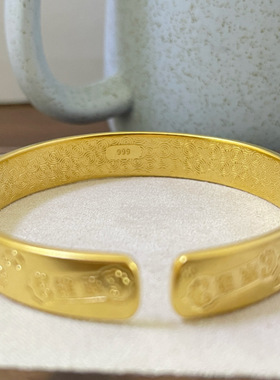 久不掉色古法沙金吉言手镯宽面开口手镯女款实心手工錾刻吉言手镯