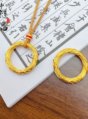 金店同款高保色古法沙金哪吒同款乾坤圈吊坠 珐琅彩乾坤圈平安扣