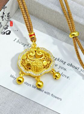 金店同款古法沙金镶钻镂空如意铃铛福锁吊坠 新中式宝宝福锁挂坠