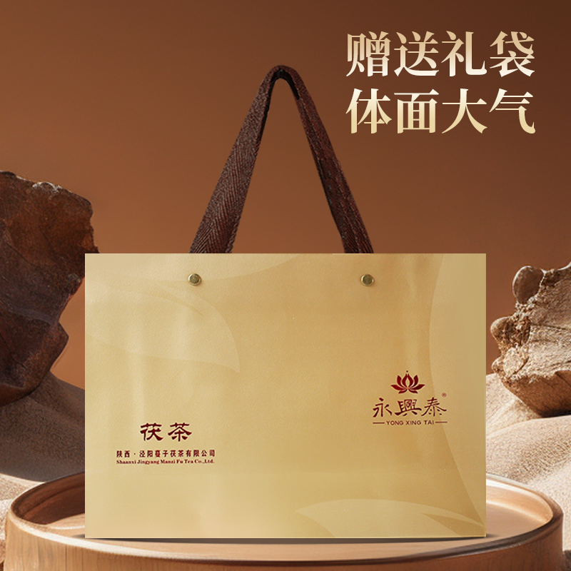 永兴泰泾阳茯茶国兴800g 手茯茯茶金花茯茶黑茶茯砖茶 陕西特产 - 图1