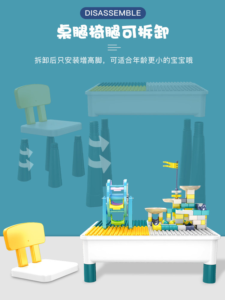 积木桌子多功能学习拼装益智玩具 美高梅玩具建构/拼插积木