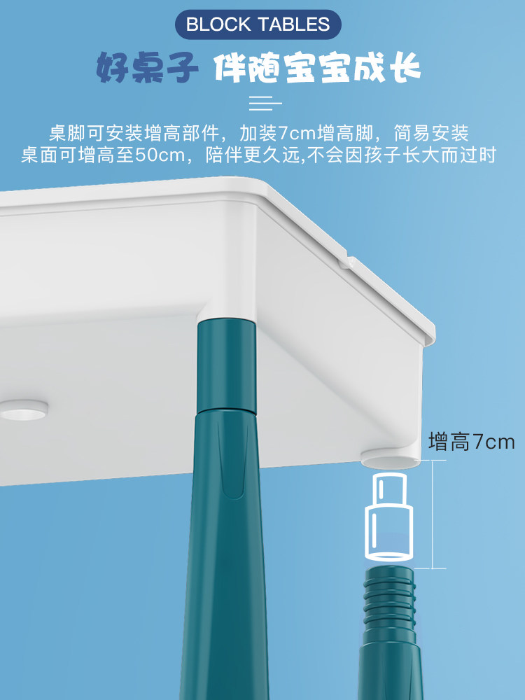 积木桌子多功能学习拼装益智玩具 美高梅玩具建构/拼插积木