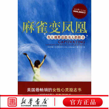麻雀变凤凰 新人首单立减十元 21年7月 淘宝海外 麻雀变凤凰 新人首单立减十元 21年7月 淘宝海外