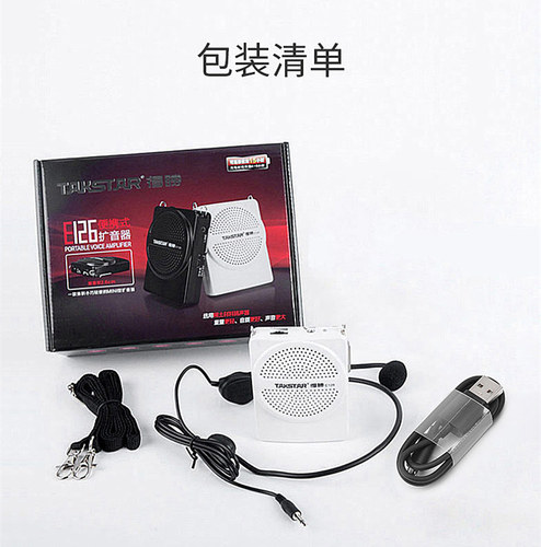 Takstar/得胜 E126 - 图1