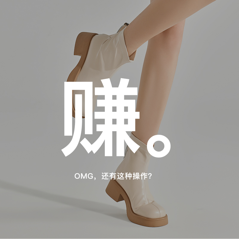 PM 厚底春秋马丁靴女款时尚洋气英伦风小个子短靴子断码清仓女鞋 - 图1