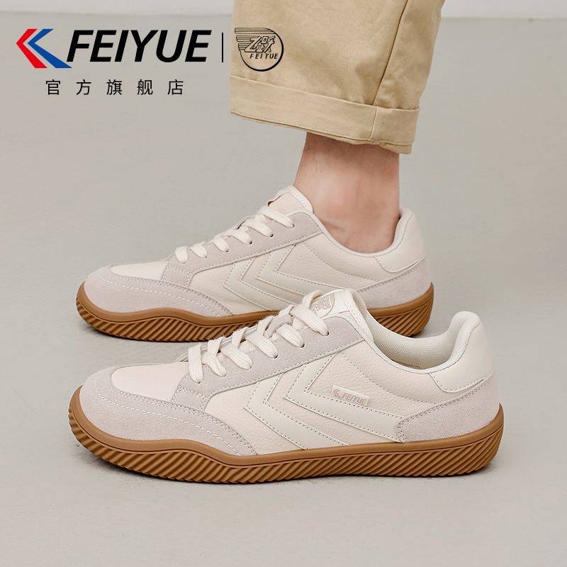 feiyue/飞跃男鞋德训鞋男2025秋季新款爆款皮面休闲潮流小白鞋子,淘宝优惠券,粉丝福利购,淘宝优惠卷