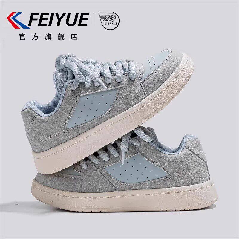 feiyue/飞跃特惠清仓潮流帆布鞋女春季百搭厚底休闲鞋板鞋情侣鞋