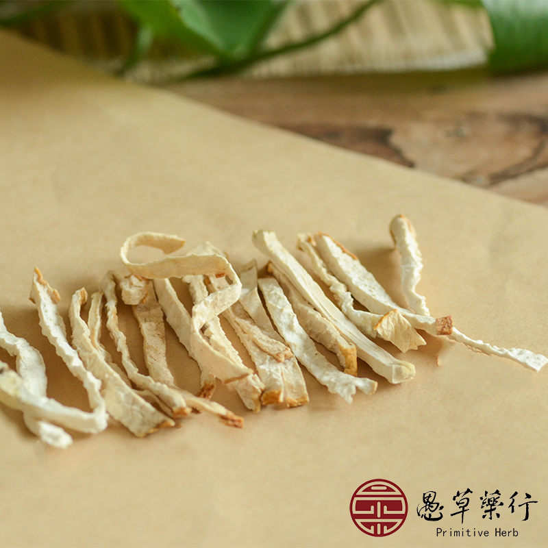 【愚草】广佛手，佛手丝，药食同源，可泡水250g/包 - 图0