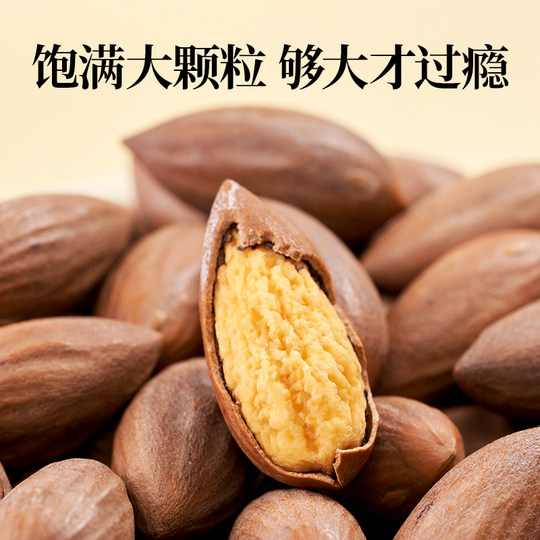 Shanweiqing Torreya 2025 новинка 500г